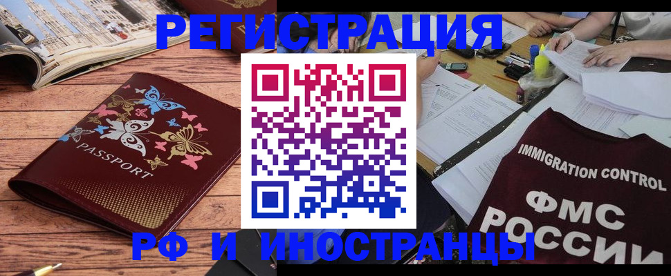 временная регистрация гарантия в Дрезне