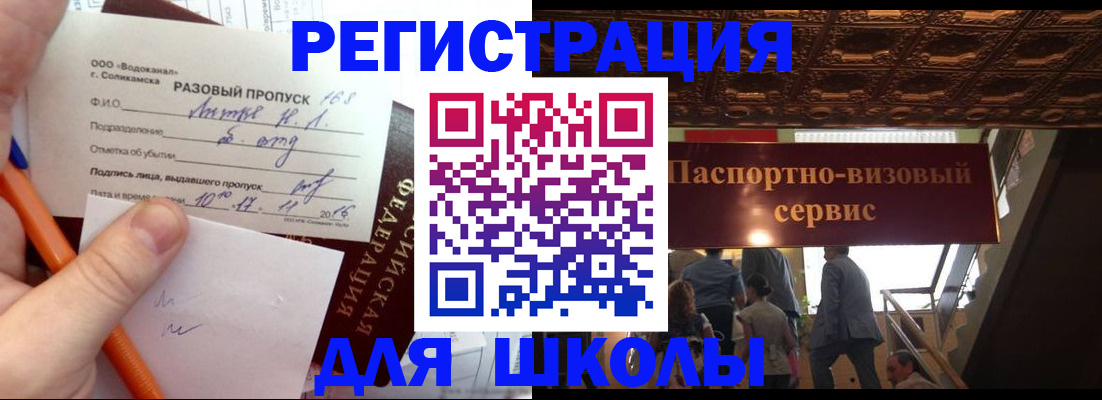 пропишу в квартире в Дрезне