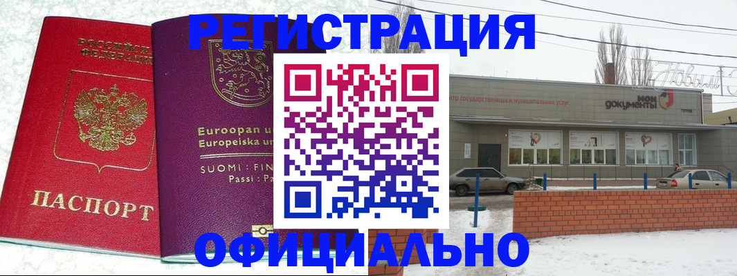 регистрация для школы в Дрезне