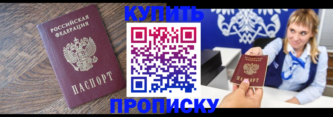 временная регистрация поиск в Дрезне